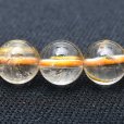 画像6: 透明感とインクルージョンが魅せる輝き  ゴールドルチル  8mm  一点物【GHB9】ルチルクォーツブレスレット  自己実現、成功と繁栄、心の浄化、潜在能力の開花、直感力  水晶  16.5g  浄化発送  ギフト  / プレゼント お祝 高品質 / 京海堂