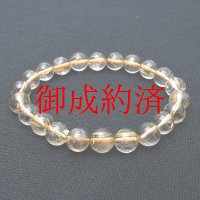 透明感とインクルージョンが魅せる輝き  ゴールドルチル  8mm  一点物【GHB9】ルチルクォーツブレスレット  自己実現、成功と繁栄、心の浄化、潜在能力の開花、直感力  水晶  16.5g  浄化発送  ギフト  / 誕プレ 魔除け 運気向上 お揃い プレゼント お祝  高品質 / 京海堂