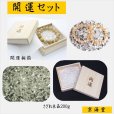 画像9: 【人気のプラチナがこの価格繊細で凛とした美しさ】  プラチナルチル  9mm  一点物【GHB10・24g】ルチルクォーツブレスレット  運とタイミングを引き寄せる  精神の安定  お守り  贈り物  水晶  浄化発送  ギフト  / プレゼント お祝 高品質 / 京海堂