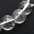 画像2: 【人気のプラチナがこの価格繊細で凛とした美しさ】  プラチナルチル  9mm  一点物【GHB10・24g】ルチルクォーツブレスレット  運とタイミングを引き寄せる  精神の安定  お守り  贈り物  水晶  浄化発送  ギフト  / プレゼント お祝 高品質 / 京海堂 (2)