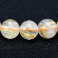 画像6: 無数の金針が美しくやわらかい光を放ちます  ゴールドルチル7mm  一点物【GHB19】ルチルクォーツブレスレット  金運、仕事運向上、成功、心の浄化、直感力を高める  水晶  13g  浄化発送  ギフト  / プレゼント お祝 高品質 / 京海堂