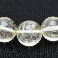 画像16: 繊細な金針が上品な一本  ゴールドルチル  7〜8  mm  一点物  ルチルクォーツブレスレット【GHB14】  ビジネス、金運UP、直感力向上、集中力向上、自己成長、目標達成  水晶  16g  浄化発送  ギフト  / プレゼント お祝 高品質 / 京海堂