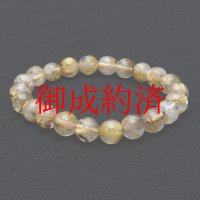 【輝く金針が魅力！芯の強さをサポート】  7mm  一点物【GHB28】ルチルクォーツブレスレット  成功への道  内なる情熱  強い意志  金運  ?栄  目的達成  自信  太陽放射  水晶  17g  浄化発送  ギフト  / 誕プレ 魔除け 運気向上 お揃い プレゼント お祝  高品質 / 京海堂