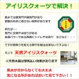 画像11: 風水  鬼門浄化  運気アップ【虹の光が幸運に導く】アイリスクォーツ  スフィア台座付   Mサイズ  33〜36mm  55〜66gGHISF1  目標達成  未来への希望  奇跡の象徴  水晶のお守り  ご褒美  誕生日  ランダム  ギフト66  / 誕プレ 魔除け 運気向上 お揃い プレゼント お祝  高品質 / 京海堂
