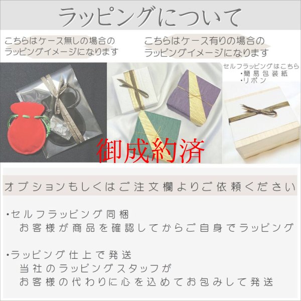 画像15: 【キャッツアイ効果あり☆】1点物  ゴールド  タイチンルチル  クォーツ  貔貅  ヒキュウ  【GHHKU3】3g  商談  面接  交渉  勝負運  邪気払い  お守り  ご褒美  天然石ビーズ  貫通穴あり  ルチルクォーツ  効果  / 誕プレ 魔除け 運気向上 お揃い クリスマスプレゼント お祝  高品質 / 京海堂