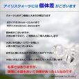 画像13: 風水  鬼門浄化  運気アップ【虹の光が幸運に導く】アイリスクォーツ  スフィア台座付   Mサイズ  33〜36mm  55〜66gGHISF1  目標達成  未来への希望  奇跡の象徴  水晶のお守り  ご褒美  誕生日  ランダム  ギフト66  / 誕プレ 魔除け 運気向上 お揃い プレゼント お祝  高品質 / 京海堂
