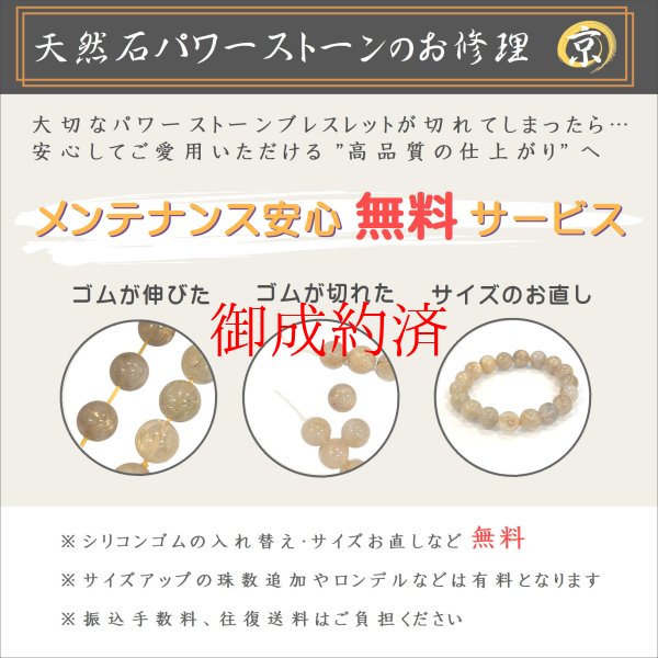 画像16: 【キャッツアイ効果あり☆】1点物  ゴールド  タイチンルチル  クォーツ  貔貅  ヒキュウ  【GHHKU3】3g  商談  面接  交渉  勝負運  邪気払い  お守り  ご褒美  天然石ビーズ  貫通穴あり  ルチルクォーツ  効果  / 誕プレ 魔除け 運気向上 お揃い クリスマスプレゼント お祝  高品質 / 京海堂