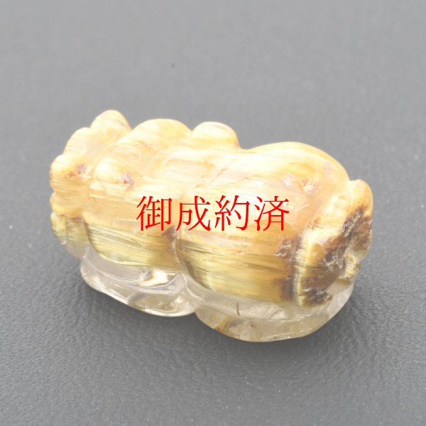 画像1: 【キャッツアイ効果あり☆】1点物  ゴールド  タイチンルチル  クォーツ  貔貅  ヒキュウ  【GHHKU3】3g  商談  面接  交渉  勝負運  邪気払い  お守り  ご褒美  天然石ビーズ  貫通穴あり  ルチルクォーツ  効果  / 誕プレ 魔除け 運気向上 お揃い クリスマスプレゼント お祝  高品質 / 京海堂