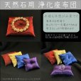 画像14: 【不動の人気！放射状に広がる金針の美結晶】一点物  ゴールド  太陽放射ルチル  原石  15g  GHG1  巾着1枚＆座布団付＆開運セット / エネルギーを感じる天然石  金運の石  成功を引き寄せる石  仕事運向上  お守り  贈り物  プレゼント お祝 高品質 / 京海堂