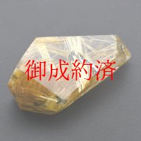 【太針密集！金運・成功運の一点物】　ゴールド　タイチンルチル　太陽放射　原石　10g　GHG4　巾着1枚＆座布団付　　金運アップ　成功を引き寄せる石　仕事運向上　決断力　透明度抜群　お守り　パワーストーン　贈り物　ギフト　京海堂