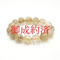 【金運上昇×幸運の虹】 14mm 一点物【GHB45】虹入りゴールドルチル＆タイチンルチル ブレスレット 金運、仕事運向上、直感力向上、集中力向上、精神力強化 プレゼント 贈り物 水晶 62g 浄化発送 天然石 パワーストーン