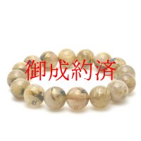 【密に放たれた黄金針×艶やか光沢の逸品】14mm 一点物【GHB46】太陽放射ルチルクォーツブレスレット 成功・財運・行動力 プレゼント 贈り物 水晶 70g 浄化発送 ギフト 京海堂