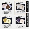 画像15: 	 太陽放射ルチルバングル　 経営者・投資家の方必見！　金運を引き寄せる【太陽放射ルチルバングル】約15mm　一点物　【GHB31・46g】　開運セット　最強金運　金針水晶のお守り効果　ご褒美　お揃い　贈答品　ギフト　魔除 厄除　京海堂