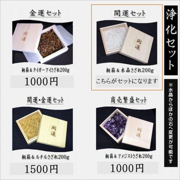 画像15: 金運パワーが凄い！大地から伸びる【太陽放射ルチルバングル】約19mm　一点物　【GHB30・83g】　開運セット　最強金運　金針水晶のお守り効果　ご褒美　お揃い　贈答品　ギフト　魔除 厄除　京海堂