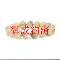【煌金のきらめき 艶やかに輝く 太針太陽放射ルチルクォーツ】12mm GHB68・46g 財運上昇、ビジネス運向上、邪気払い、集中力向上、前向きな活力 プレゼント 贈り物 水晶 浄化発送 ギフト 京海堂