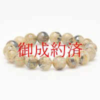 【虹入り太金針×ヘマタイト】 11mm 太陽放射ルチルクォーツ 一点物【GHB67】 金運 仕事運 活力 開運 金針 高品質 プレゼント 贈り物 重厚感 天然石 36ｇ 浄化発送 メンズ レディース ギフト 京海堂