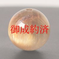 繊細なルチルの束が優しい一粒 約14ミリ ゴールドルチルクォーツ【GHTU13 5g】 一点物 1粒売り ハンドメイド 交換用ゴム付＆巾着1枚 【金運・人間関係を向上・仕事運・家族円満】 金針水晶 お守り効果 ご褒美 お揃い ギフト 京海堂
