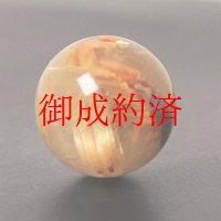 上品な輝きと太い金針の存在感 約12ミリ ゴールドルチルクォーツ【GHTU15 3g】 一点物 1粒売り ハンドメイド 交換用ゴム付＆巾着1枚 【ビジネス運上昇・金運・家族円満】 金針水晶 お守り効果 ご褒美 お揃い ギフト 京海堂