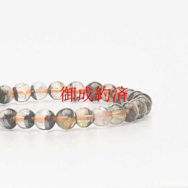 画像4: 堂大地のパワー 太陽放射ルチルゴールドルチル【綺麗なシラーも魅力の1点】 6mm 一点物【 GHB71・10g】金運上昇、仕事運向上、直感力向上、集中力向上、精神力強化 プレゼント 贈り物 水晶 浄化発送 ギフト 京海堂