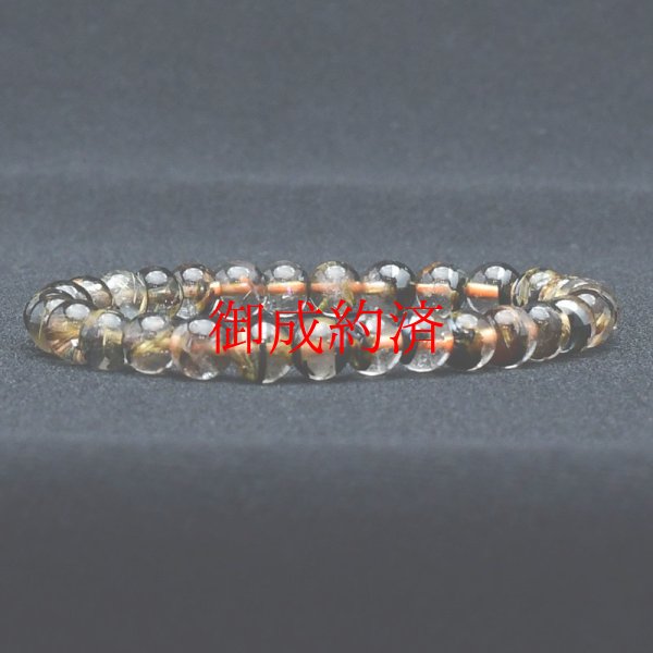 画像6: 堂大地のパワー 太陽放射ルチルゴールドルチル【綺麗なシラーも魅力の1点】 6mm 一点物【 GHB71・10g】金運上昇、仕事運向上、直感力向上、集中力向上、精神力強化 プレゼント 贈り物 水晶 浄化発送 ギフト 京海堂