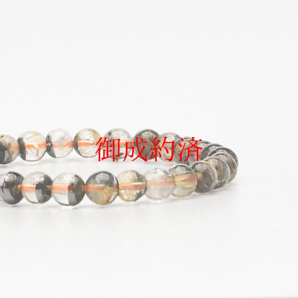 画像2: 堂大地のパワー 太陽放射ルチルゴールドルチル【綺麗なシラーも魅力の1点】 6mm 一点物【 GHB71・10g】金運上昇、仕事運向上、直感力向上、集中力向上、精神力強化 プレゼント 贈り物 水晶 浄化発送 ギフト 京海堂