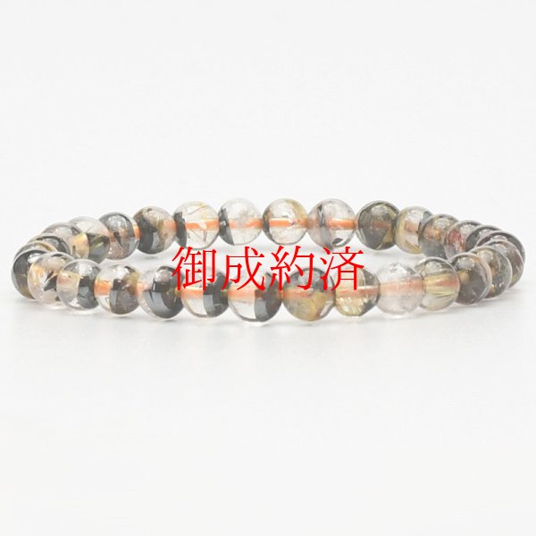 画像1: 堂大地のパワー 太陽放射ルチルゴールドルチル【綺麗なシラーも魅力の1点】 6mm 一点物【 GHB71・10g】金運上昇、仕事運向上、直感力向上、集中力向上、精神力強化 プレゼント 贈り物 水晶 浄化発送 ギフト 京海堂