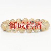 【財運の核☆太陽放射ルチルクォーツブレスレット】10mm ゴールド 一点物【GHB69】 エネルギー 踏み出す力 自信 判断力 成果 金運 ビジネス お守り 高品質 プレゼント 贈り物 天然石 28ｇ 浄化発送 メンズ レディース ギフト 京海堂