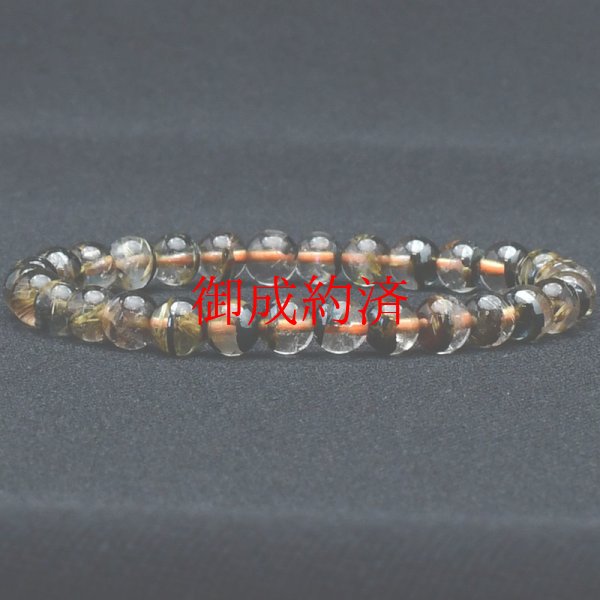 画像12: 堂大地のパワー 太陽放射ルチルゴールドルチル【綺麗なシラーも魅力の1点】 6mm 一点物【 GHB71・10g】金運上昇、仕事運向上、直感力向上、集中力向上、精神力強化 プレゼント 贈り物 水晶 浄化発送 ギフト 京海堂