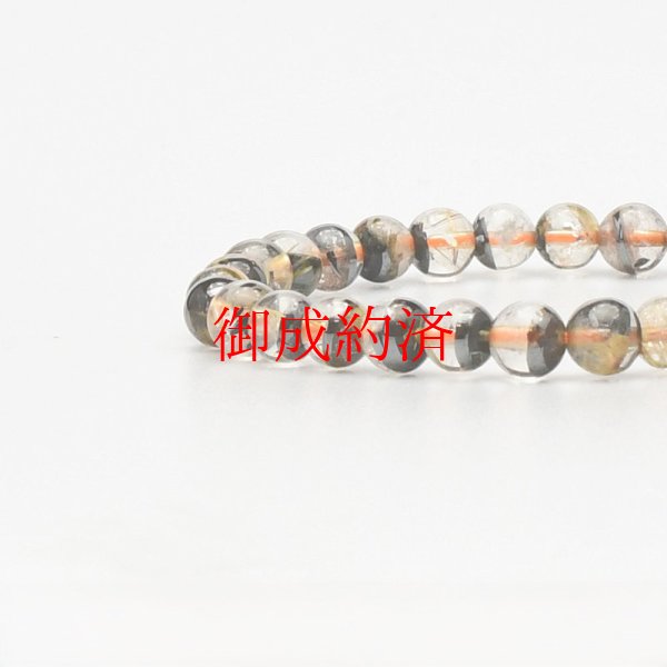 画像3: 堂大地のパワー 太陽放射ルチルゴールドルチル【綺麗なシラーも魅力の1点】 6mm 一点物【 GHB71・10g】金運上昇、仕事運向上、直感力向上、集中力向上、精神力強化 プレゼント 贈り物 水晶 浄化発送 ギフト 京海堂