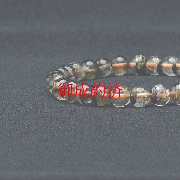 画像10: 堂大地のパワー 太陽放射ルチルゴールドルチル【綺麗なシラーも魅力の1点】 6mm 一点物【 GHB71・10g】金運上昇、仕事運向上、直感力向上、集中力向上、精神力強化 プレゼント 贈り物 水晶 浄化発送 ギフト 京海堂