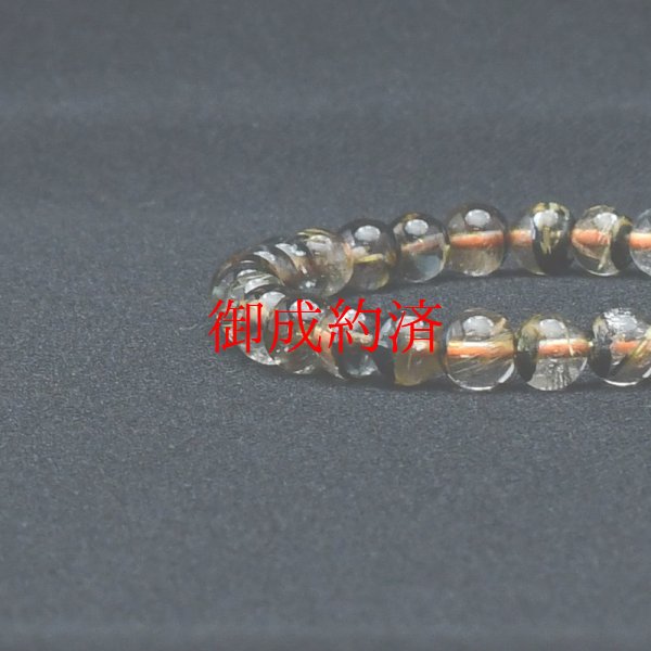 画像9: 堂大地のパワー 太陽放射ルチルゴールドルチル【綺麗なシラーも魅力の1点】 6mm 一点物【 GHB71・10g】金運上昇、仕事運向上、直感力向上、集中力向上、精神力強化 プレゼント 贈り物 水晶 浄化発送 ギフト 京海堂