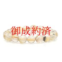 【インクルージョンと虹の融合】11mm　ゴールドルチル 一点物【GHB79】 金運 集中力向上 自信 運気改善 ビジネス運 心の浄化 高品質 プレゼント 贈り物 天然石 29ｇ 浄化発送 メンズ レディース ギフト 京海堂