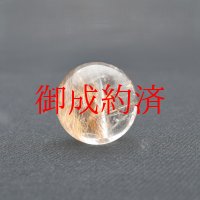 優しい飴色ルチル 大玉 凹みあり コッパールチルクォーツ 約16.8ミリ【Cpr53 7g】 一点物 1粒売り ハンドメイド 交換用ゴム付＆巾着1枚 【金運アップ・仕事運・勝負運・成功運・目標達成】 金針水晶 お守り効果 ご褒美 お揃い ギフト 京海堂