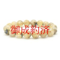 11.5mm 太陽放射ルチル ゴールドルチル【秘密のハートヘマタイト】一点物【 GHB96・40g】金運上昇、仕事運向上、邪気払い、集中力向上、精神力強化 プレゼント 贈り物 水晶 浄化発送 ギフト 京海堂