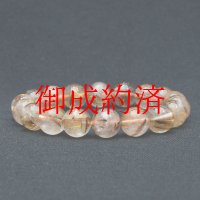 【美しく輝く繊細な金茶針】11mm　 タイガールチル一点物【GHB64】 成功運 勝負 向上心 金運 仕事運 集中力 高品質 プレゼント 贈り物 天然石35ｇ 浄化発送 メンズ レディース ギフト 京海堂