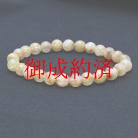 小粒でも内包物がしっかり入り　パワーを感じるルチルクォーツ【GHB24/16g】　約7mm　一点物　ルチルクォーツブレスレット 金運・仕事運・集中力・精神力・お守り・浄化効果　プレゼント　贈り物 浄化発送いたします ギフト　京海堂