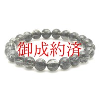 【強力な浄化と守護の石☆】8mm　 ブラックトルマリンインクォーツブレスレット 一点物【GHB59】精神安定 邪気払い グラウンディング 冷静な判断力 高品質 プレゼント 贈り物 天然石19ｇ 浄化発送 メンズ レディース ギフト 京海堂