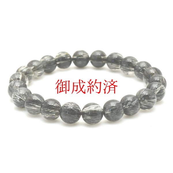 画像1: 【強力な浄化と守護の石☆】8mm　 ブラックトルマリンインクォーツブレスレット 一点物【GHB59】精神安定 邪気払い グラウンディング 冷静な判断力 高品質 プレゼント 贈り物 天然石19ｇ 浄化発送 メンズ レディース ギフト 京海堂