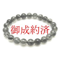 【漆黒の針が渋カッコいい！虹入り】8〜9mm　 ブラックトルマリンインクォーツブレスレット 一点物【GHB58】安心 守護 浄化 前向き 安定 落ち着き ネガティブ除去 高品質 プレゼント 贈り物 天然石19ｇ 浄化発送 メンズ レディース ギフト 京海堂