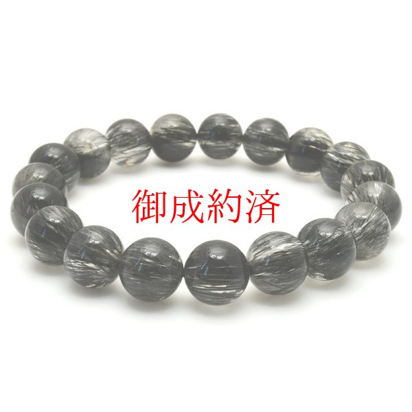 画像1: 【気品ある逸品☆美しく上品な黒針】10mm　 ブラックトルマリンインクォーツブレスレット 一点物【GHB60】安心 守護 浄化 前向き 安定 落ち着き ネガティブ除去 高品質 プレゼント 贈り物 天然石28ｇ 浄化発送 メンズ レディース ギフト 京海堂