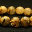 画像5: 【黒と金のコントラストが魅せる☆】　タイチンルチル 太陽放射ルチル ブレスレット 11mm　一点物【GHB105】ルチルクォーツブレスレット 仕事運 金運 人間関係 成功を掴む 最強ルチル　プレゼント　贈り物　太陽放射　水晶　37g　浄化発送 ギフト　京海堂 (5)