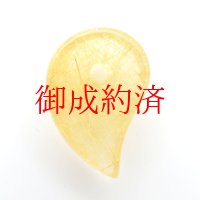 【黄金の綿毛のような可愛らしさ☆】人気 勾玉 ゴールド ルチル クォーツ 一点物【KMr74】お守り効果 力が宿る パワーストーン 勝負運・金運・目標達成 プレゼント 守護石 京海堂