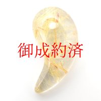【金針☆個性的な自然のデザインが魅力】人気 勾玉 ゴールド ルチル クォーツ 一点物【KMr64】お守り効果 力が宿る パワーストーン 勝負運・金運・目標達成 クリスマスプレゼント 守護石 京海堂