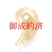 【抜群の透明感と美しく伸びる金針】人気 勾玉 ゴールド ルチル クォーツ 一点物【KMr67】お守り効果 力が宿る パワーストーン 勝負運・金運・目標達成 クリスマスプレゼント 守護石 京海堂