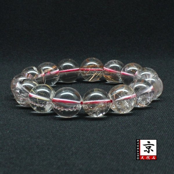 画像1: 透明感MAXなレッドルチルクォーツ【約14mm ±0.5ブレス】一点物【 GHB120・62g】綺麗なクォーツがパワーを感じる一品 金運上昇 仕事運向上 クリスマスクリスマスプレゼント 贈り物 水晶 浄化発送 ギフト 京海堂