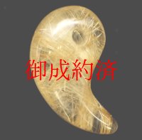 勾玉 ルチルクォーツ ゴールドタイチンルチル 天然石 約2g 金運 仕事運 成功運 お守り パワーストーン GHM8スエードコードor交換用ゴム付＆巾着付 財運  メンズ レディース クリスマスプレゼント 守護石 京海堂