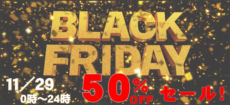 ブラックフライデー 半額 50％OFF ルチルクォーツ 京海堂