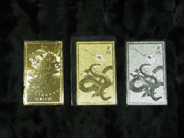 金箔護符 3種類 金龍 金蛇 銀蛇の写真