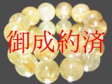 画像: 特選・金運天然石！！金針水晶タイチンルチル１８ミリ数珠ブレスレット　