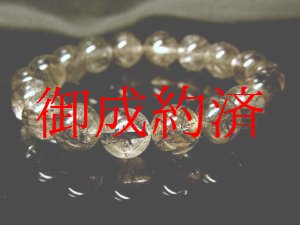 画像: 特選・金運天然石！！黒針水晶ブラックルチル１０ミリ数珠ブレスレット　